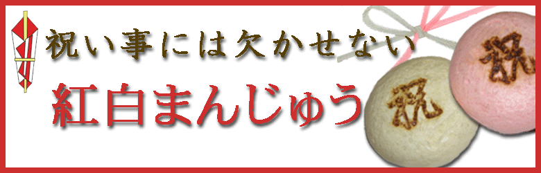 箱入り